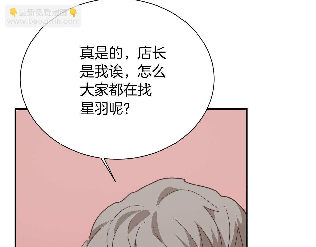 第70话 贪心(1/6)-第70话