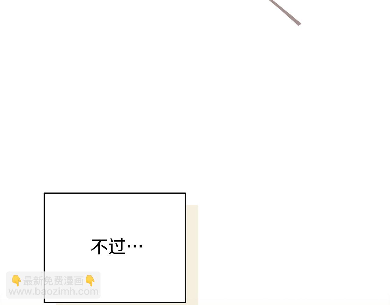 第70话 贪心(1/6)-第70话