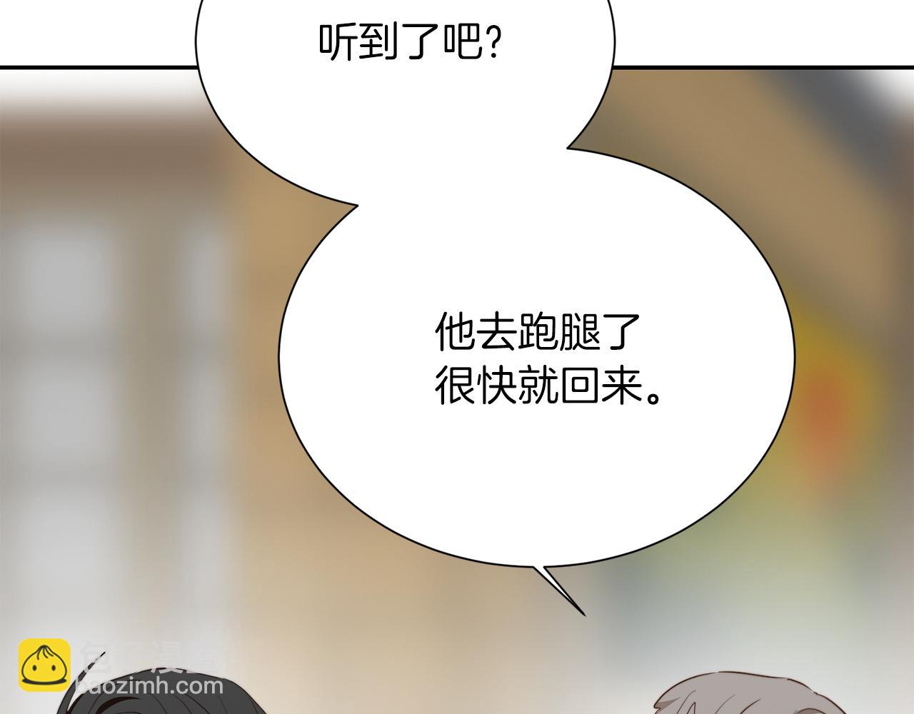 第70话 贪心(1/6)-第70话