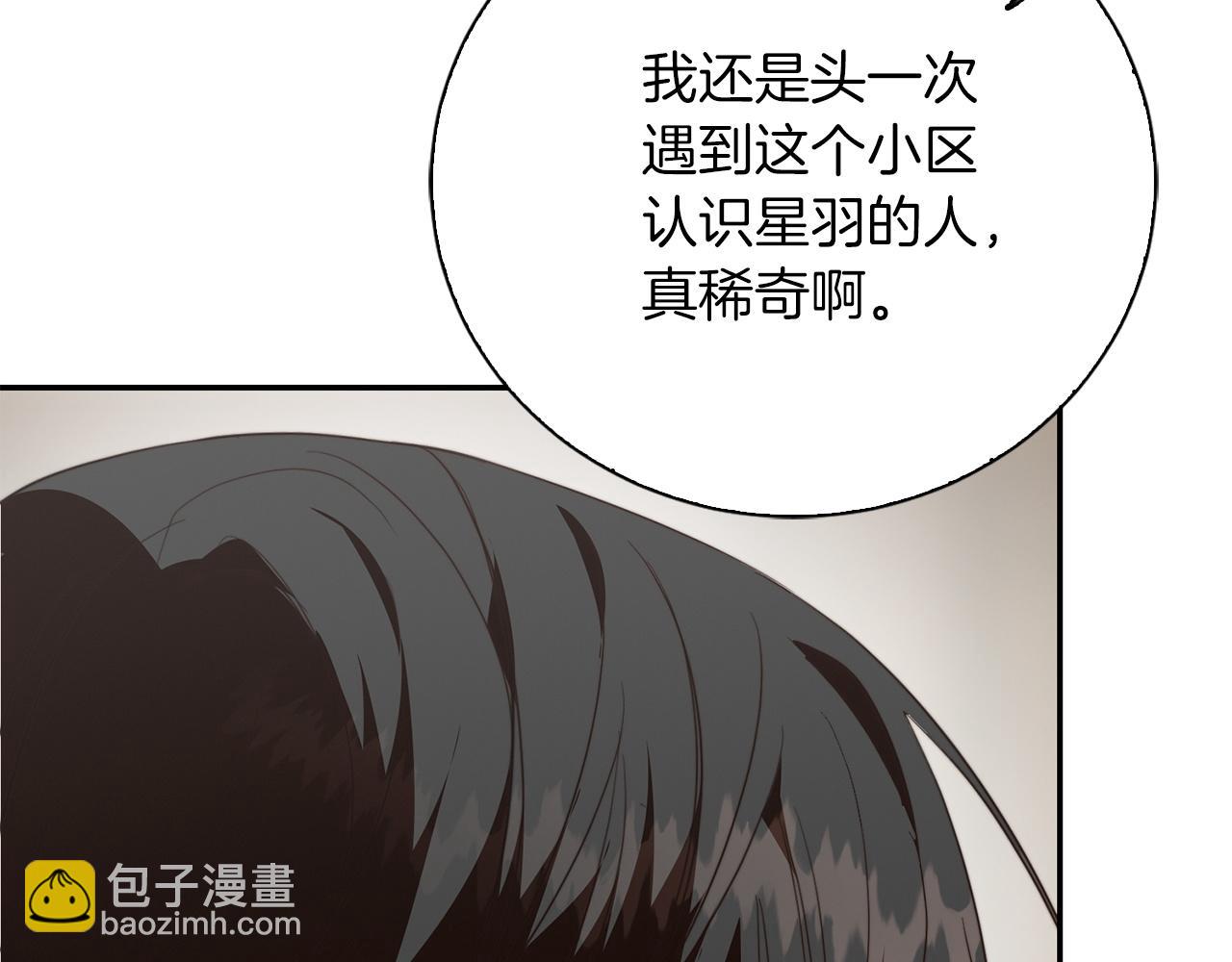 第70话 贪心(1/6)-第70话