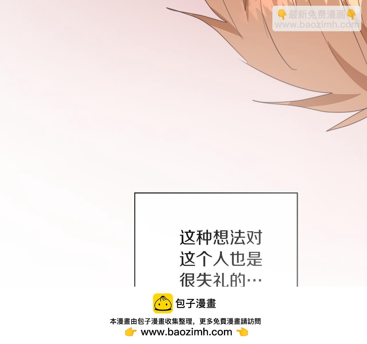 第70话 贪心(1/6)-第70话