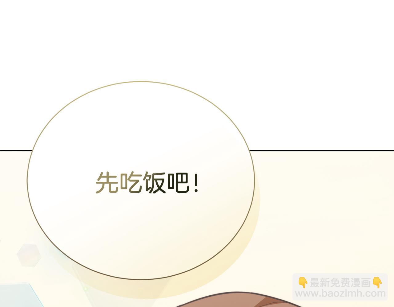 第72话 对不起，我回来了(1/5)-第72话