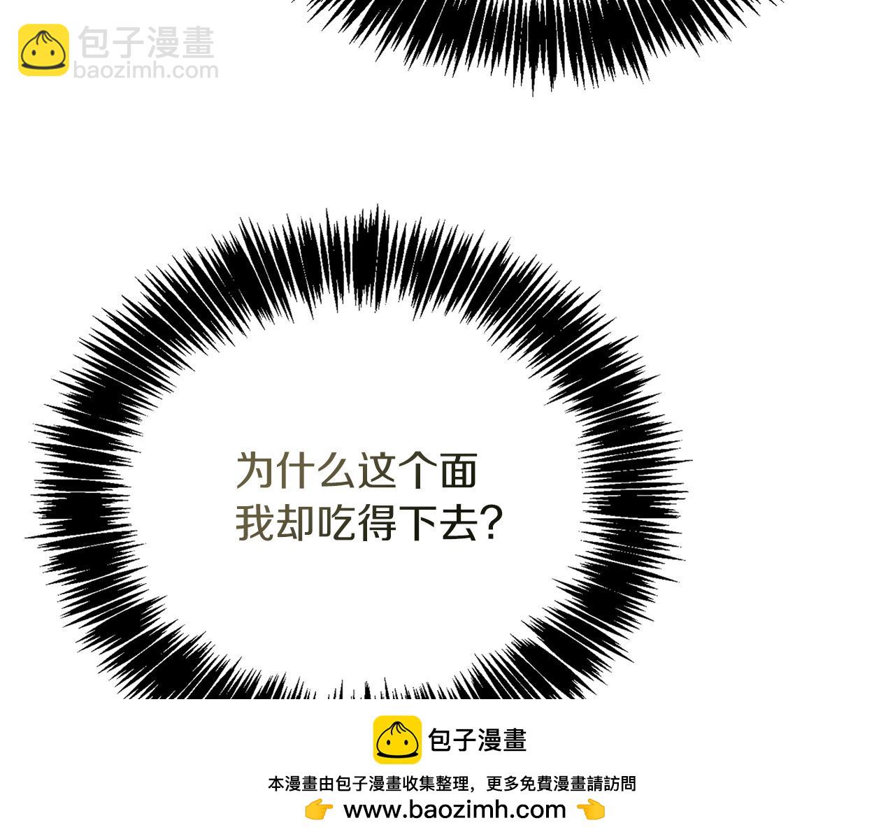 第72话 对不起，我回来了(1/5)-第72话