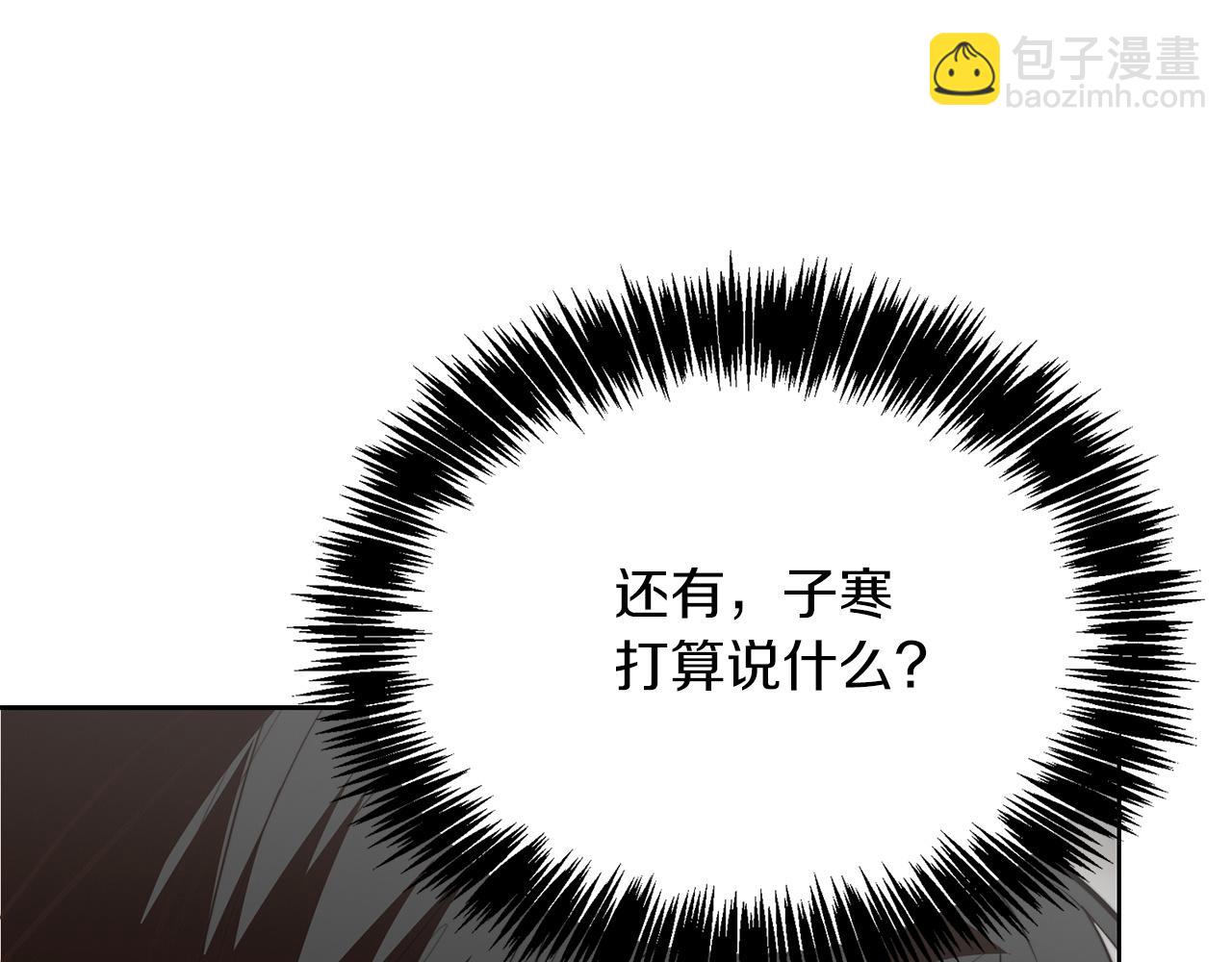 第72话 对不起，我回来了(1/5)-第72话