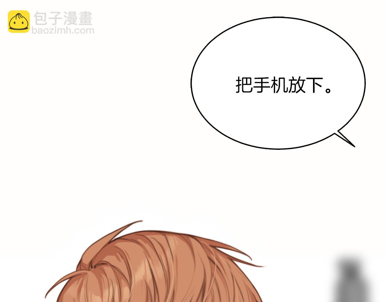 第10话 带人回家(1/4)-第10话