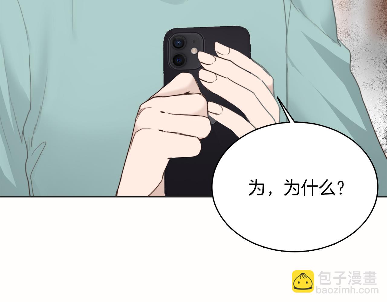 第10话 带人回家(1/4)-第10话