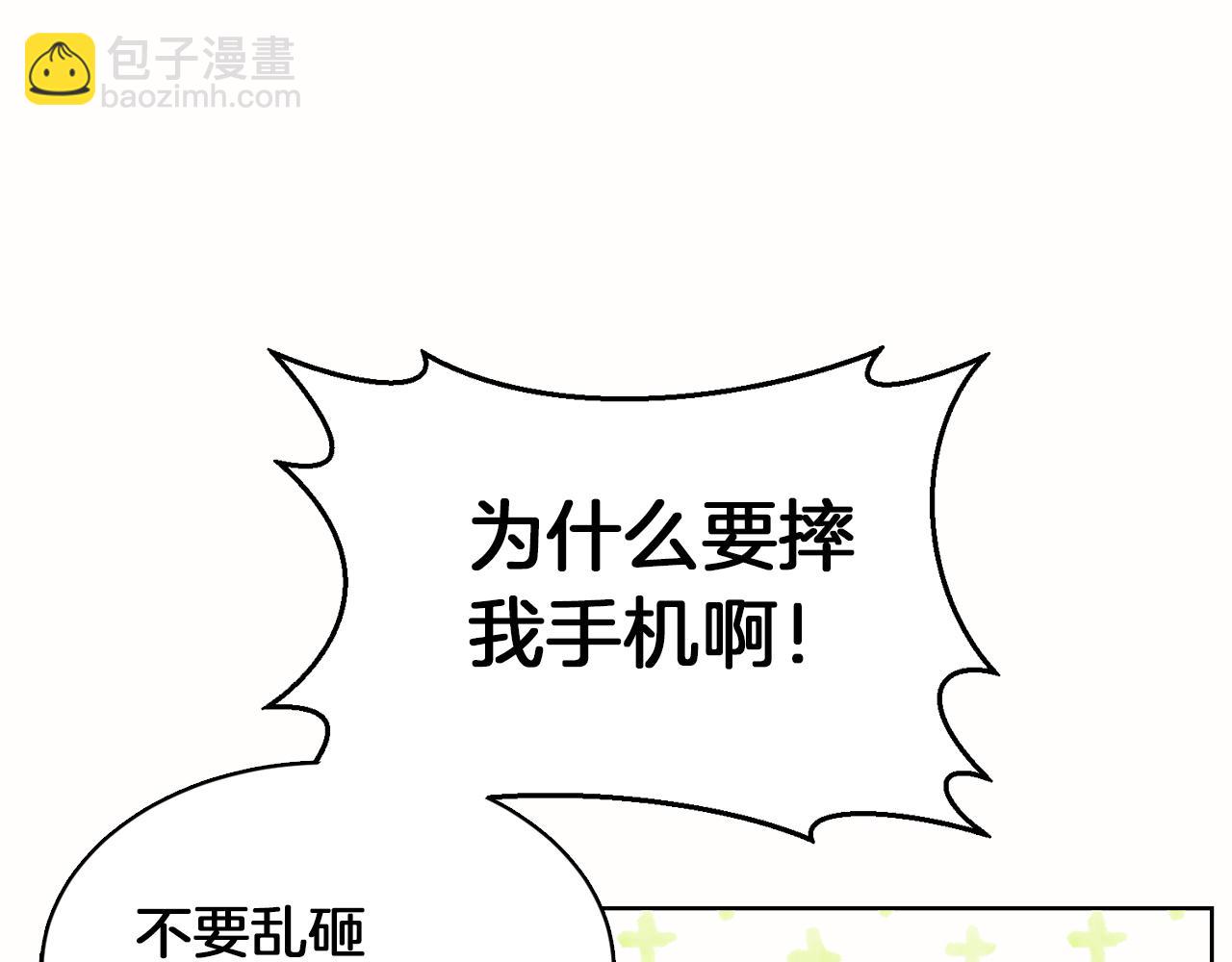 第10话 带人回家(1/4)-第10话