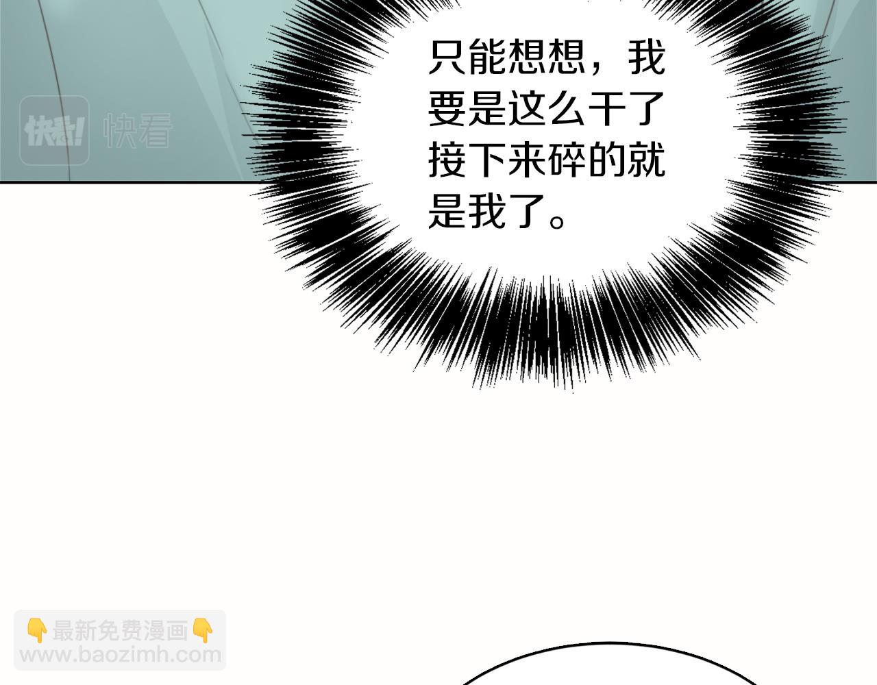 第10话 带人回家(1/4)-第10话