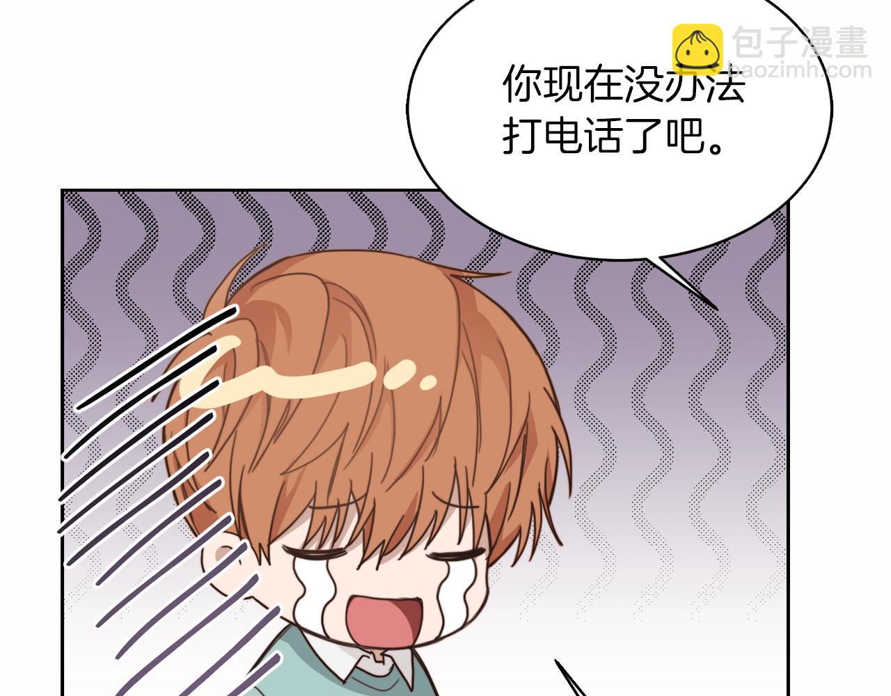 第10话 带人回家(1/4)-第10话