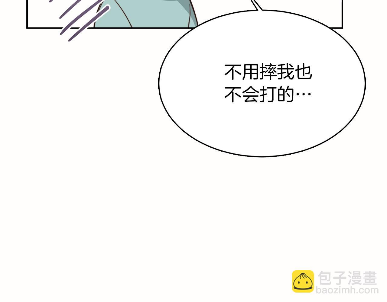 第10话 带人回家(1/4)-第10话