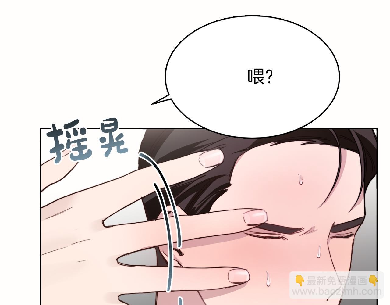 第10话 带人回家(1/4)-第10话