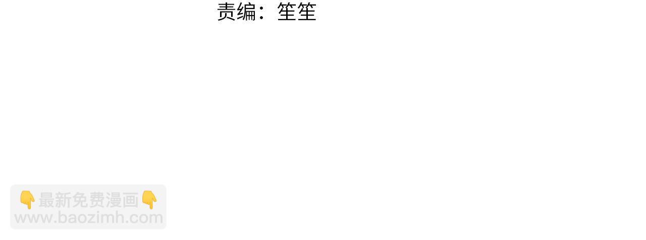 第10话 带人回家(1/4)-第10话