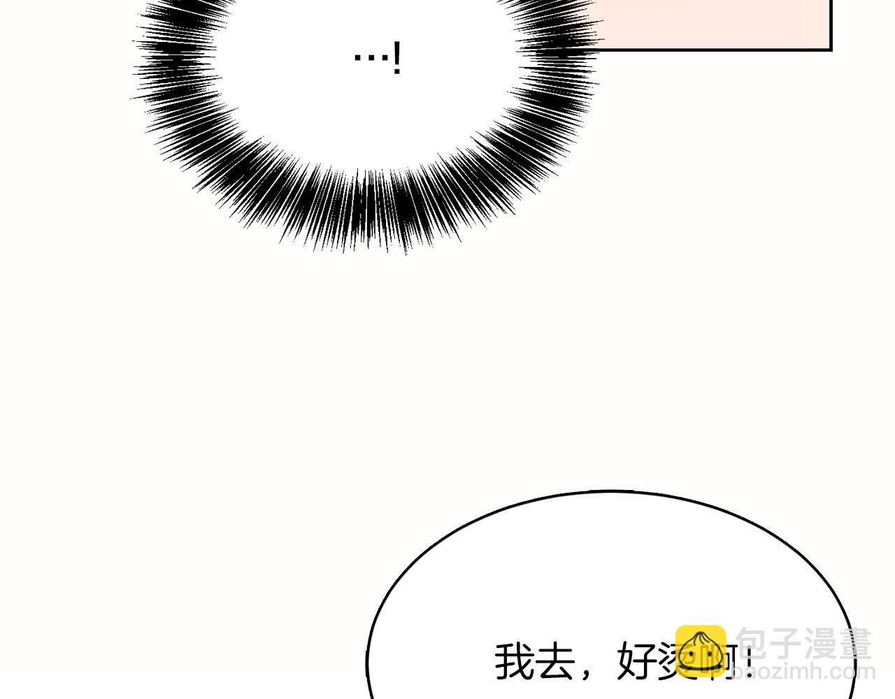 第10话 带人回家(1/4)-第10话