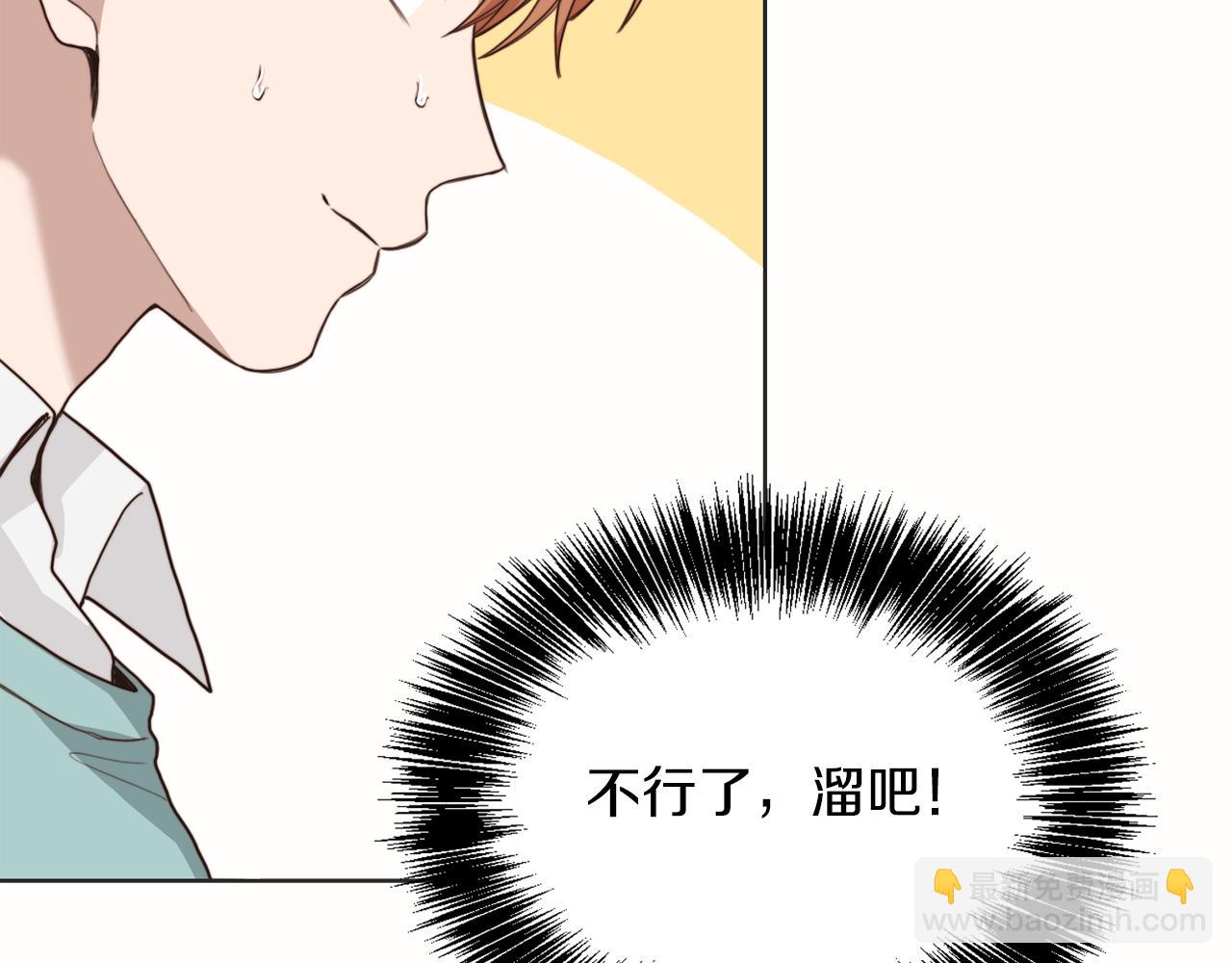 第10话 带人回家(1/4)-第10话