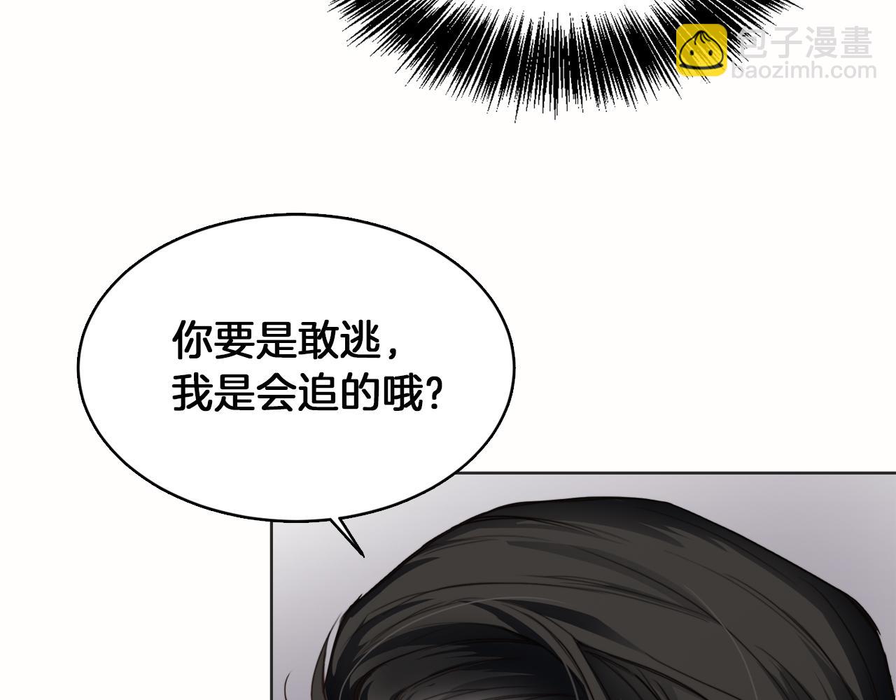 第10话 带人回家(1/4)-第10话