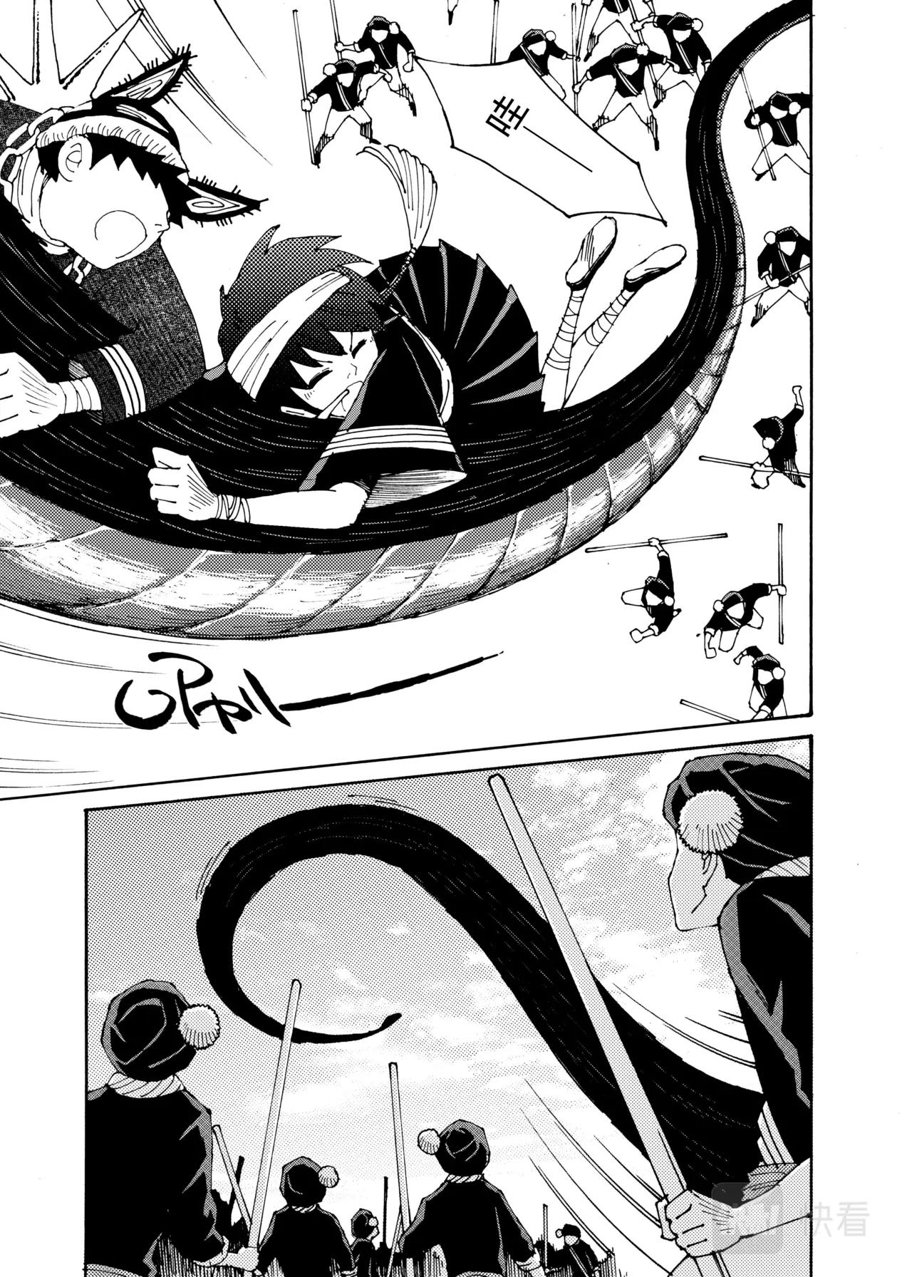 靈瓏 - 07 蛇神 - 4
