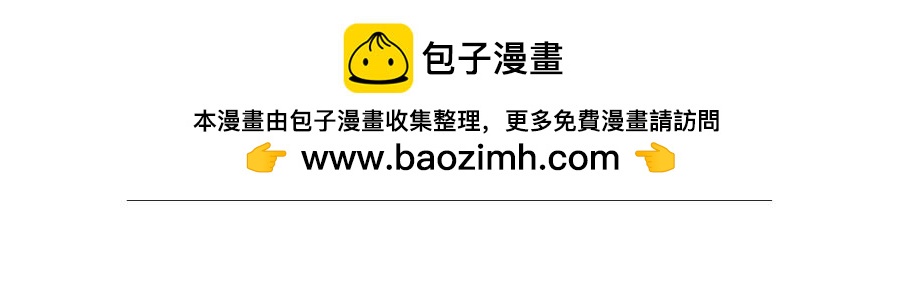 玲瓏的特異世界 - 第八章 - 4