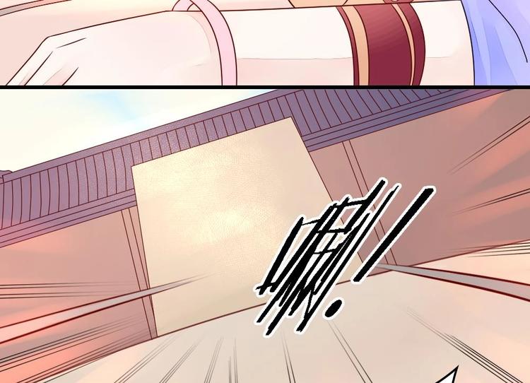 第2话 我看上的男人-第2话