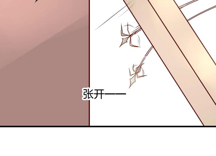 第2话 我看上的男人-第2话