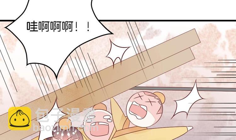 第2话 我看上的男人-第2话