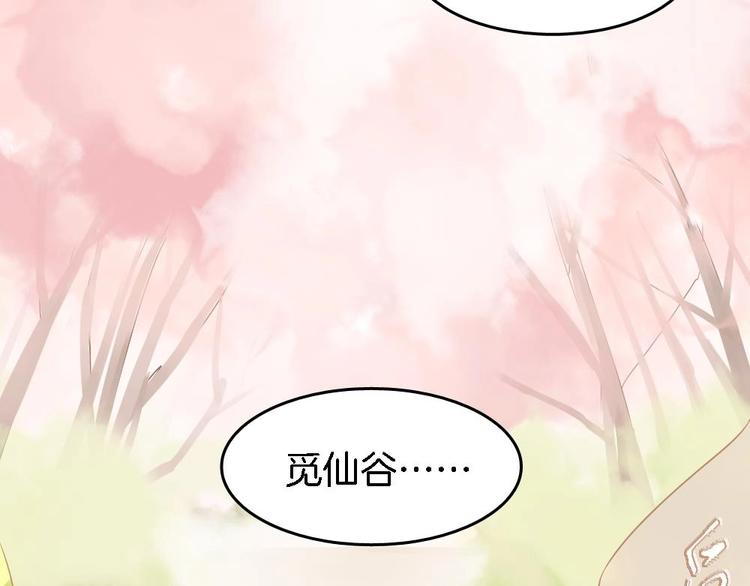 第2话 我看上的男人-第2话