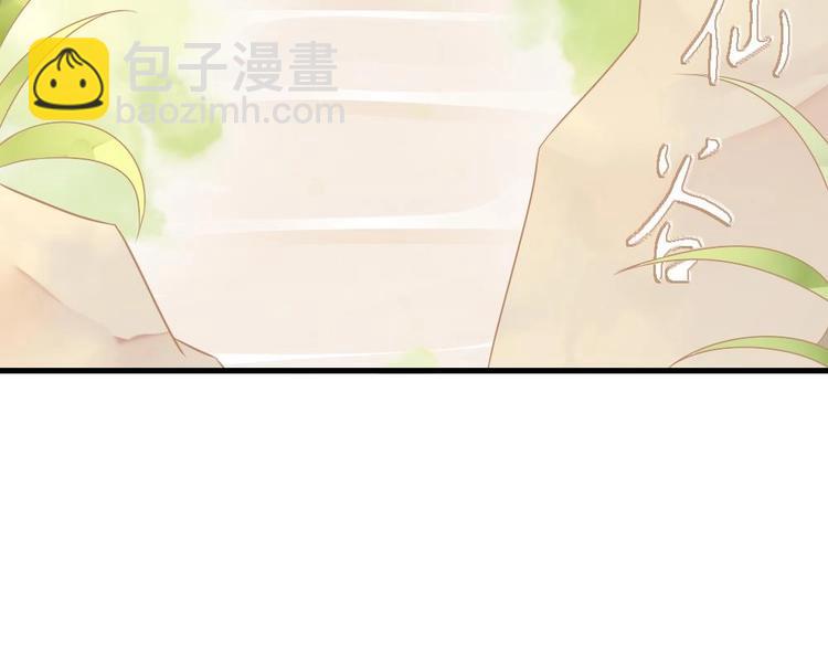 第2话 我看上的男人-第2话