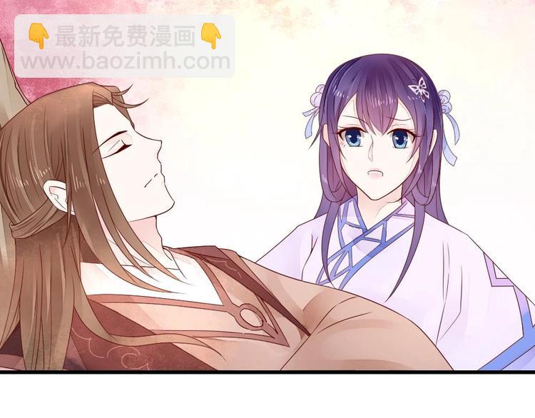 第2话 我看上的男人-第2话