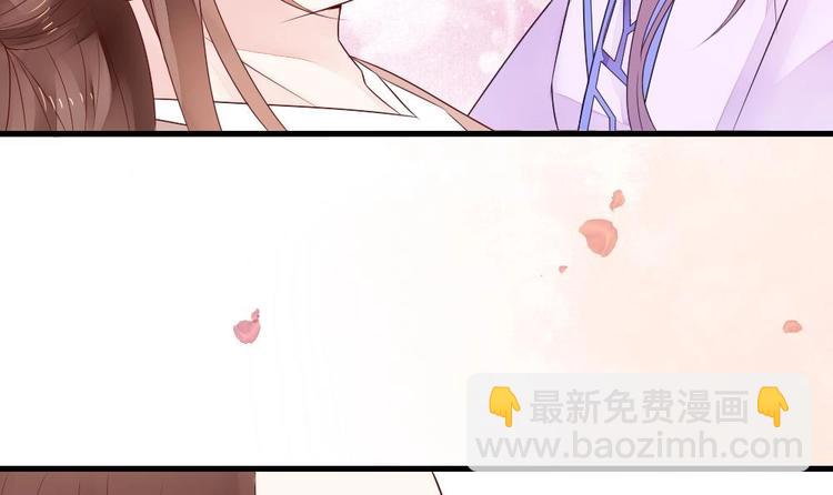 第2话 我看上的男人-第2话