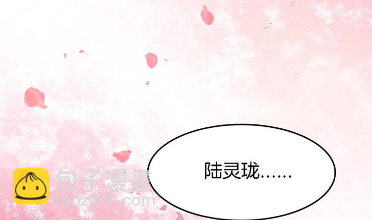 第2话 我看上的男人-第2话