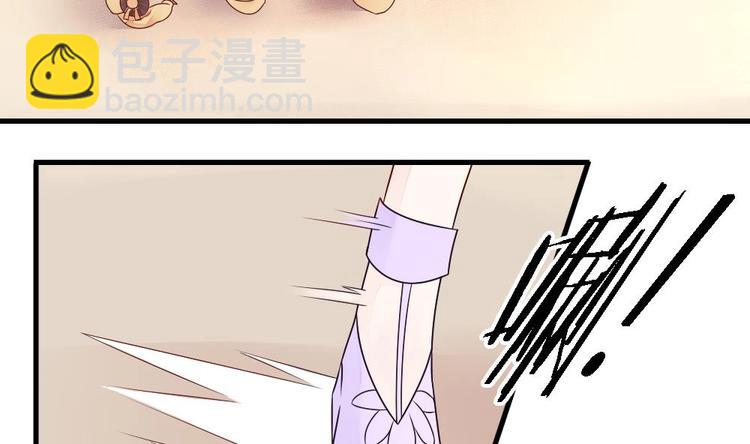 第2话 我看上的男人-第2话