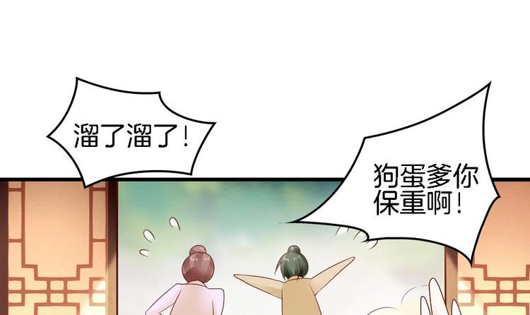 第11话 小霸王的由来(1/2)-第10话