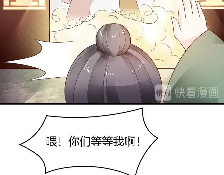 第11话 小霸王的由来(1/2)-第10话