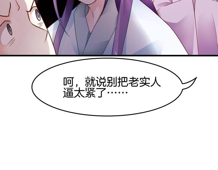 第11话 小霸王的由来(1/2)-第10话