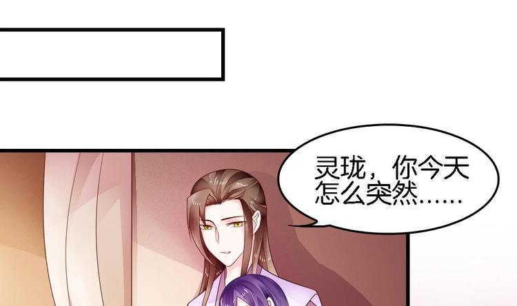 第11话 小霸王的由来(1/2)-第10话