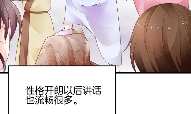 第11话 小霸王的由来(1/2)-第10话