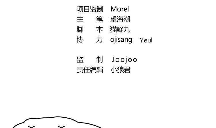 第11话 小霸王的由来(1/2)-第10话