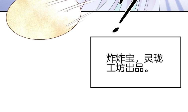 第11话 小霸王的由来(1/2)-第10话