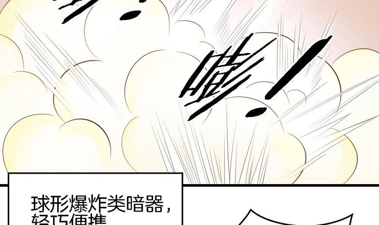 第11话 小霸王的由来(1/2)-第10话