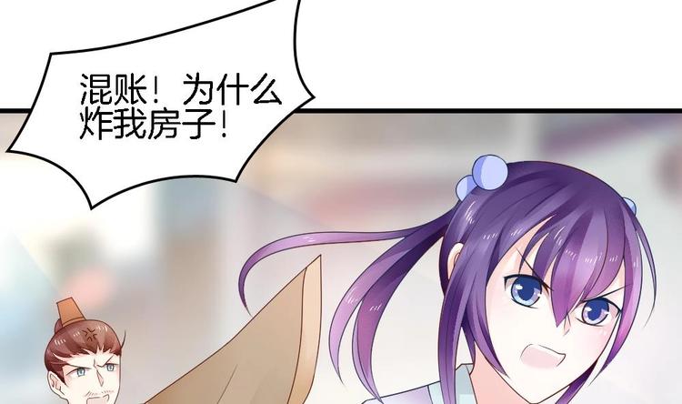 第11话 小霸王的由来(1/2)-第10话