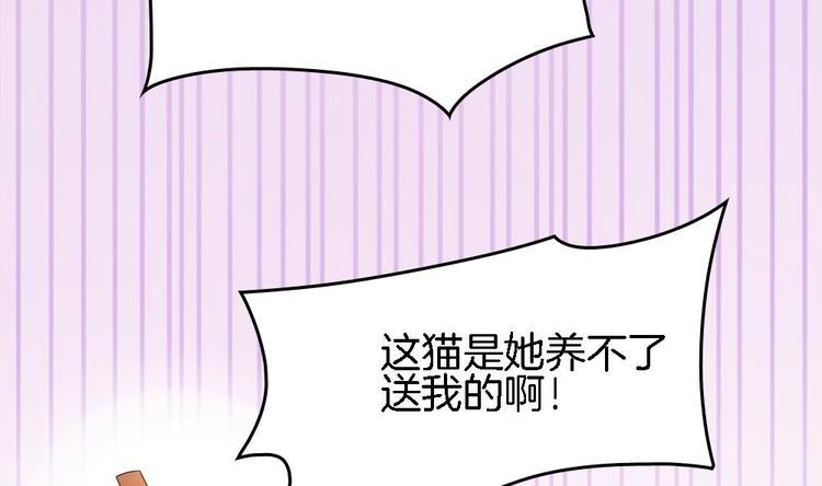 第11话 小霸王的由来(1/2)-第10话