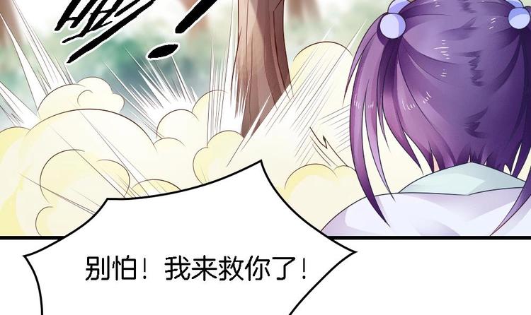 第11话 小霸王的由来(1/2)-第10话