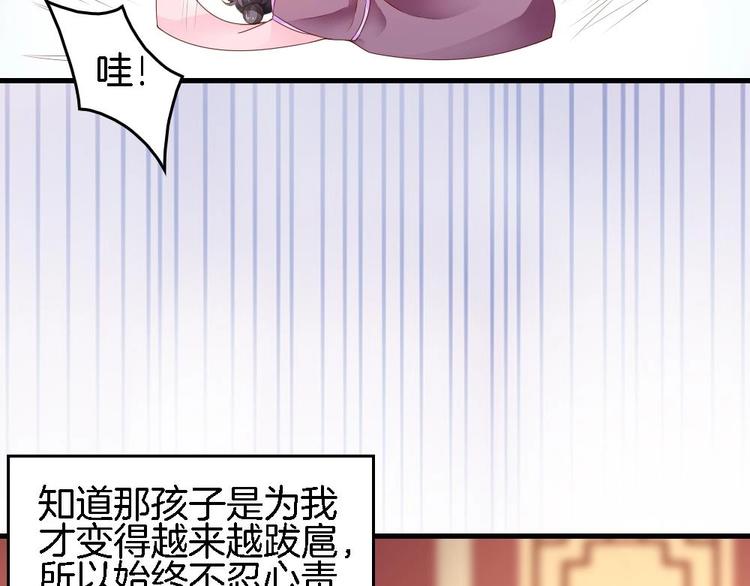 第11话 小霸王的由来(1/2)-第10话