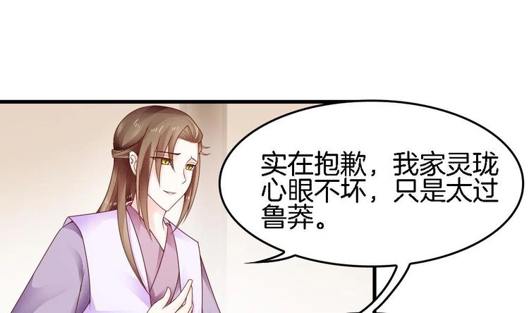 第11话 小霸王的由来(1/2)-第10话