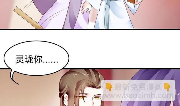 第11话 小霸王的由来(1/2)-第10话