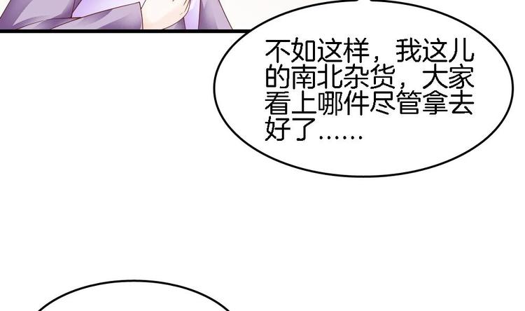 第11话 小霸王的由来(1/2)-第10话