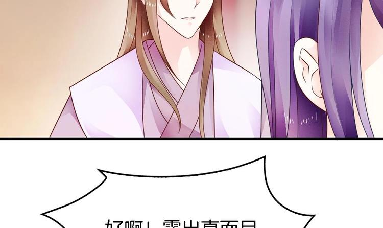 第11话 小霸王的由来(1/2)-第10话