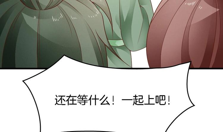 第11话 小霸王的由来(1/2)-第10话