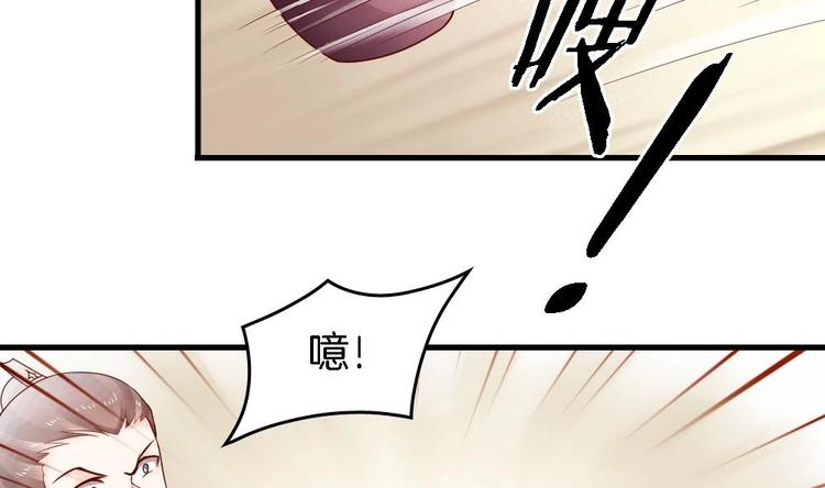 第13话 一言不合就抢亲(1/2)-第12话