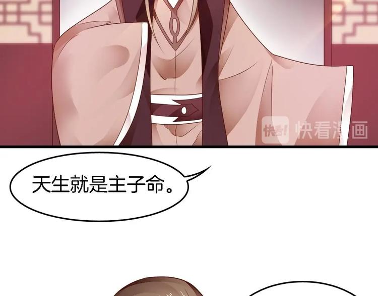 第13话 一言不合就抢亲(1/2)-第12话