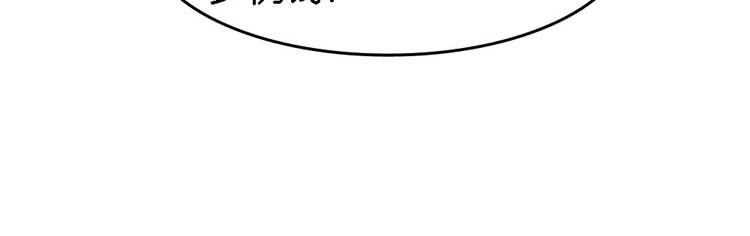 第13话 一言不合就抢亲(1/2)-第12话